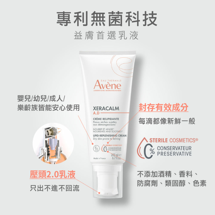 XeraClam Cream 3282779405553_4