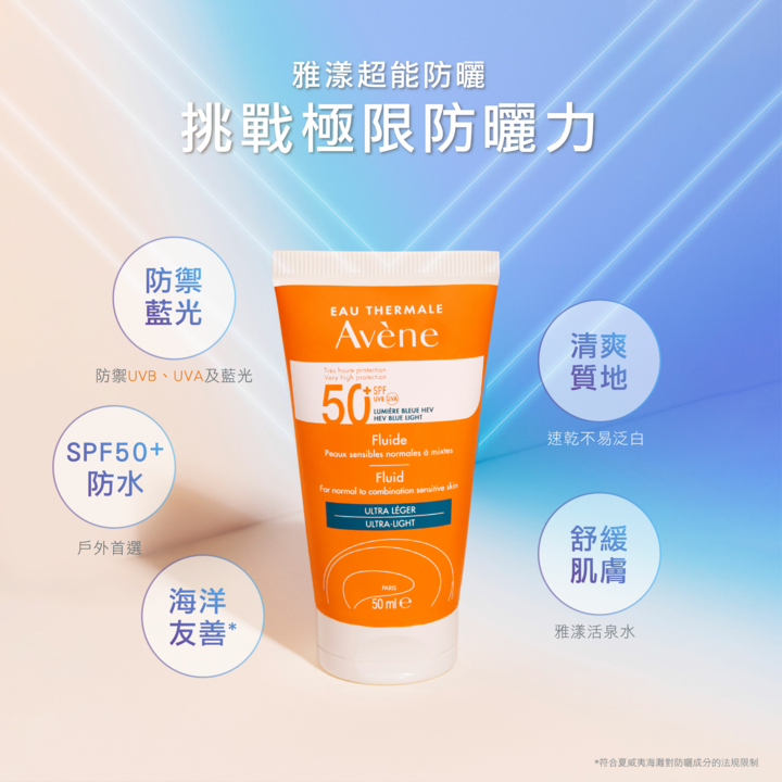 AV fragrance free sun protector 63282770149128